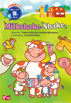Milkshake Shake　QRコード版